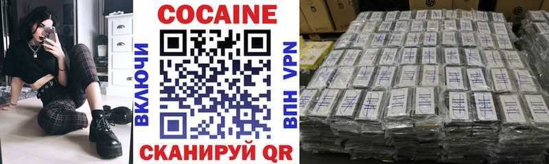 COCAIN Боливия  Купить где  Фрязино 