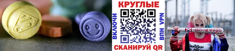 Ecstasy Cube  Купить где  Фрязино