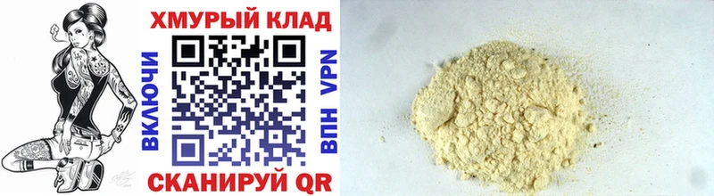 Героин герыч Купить закладки Фрязино