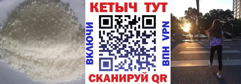 Купить  Фрязино  Кетамин ketamine 