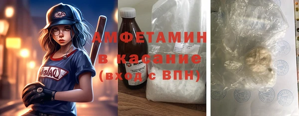 мефедрон Гусиноозёрск