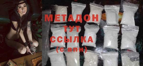 мефедрон Гусиноозёрск