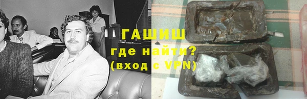 кокаин Гусь-Хрустальный