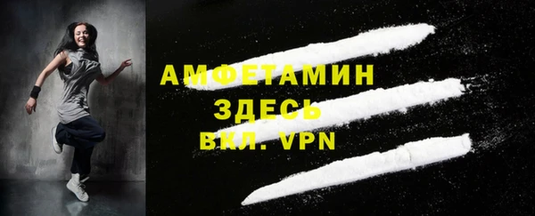 кокаин Гусь-Хрустальный