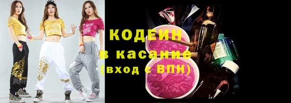 мефедрон Гусиноозёрск