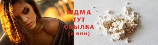 мефедрон Гусиноозёрск