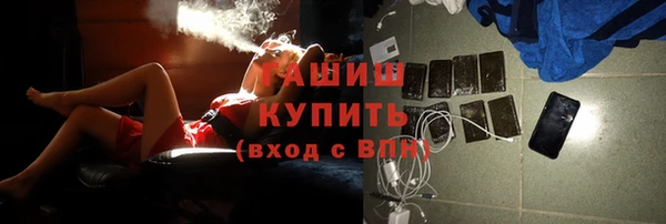 кокаин Гусь-Хрустальный
