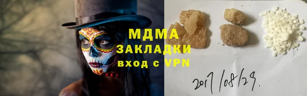 кокаин Гусь-Хрустальный