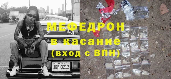 кокаин Гусь-Хрустальный