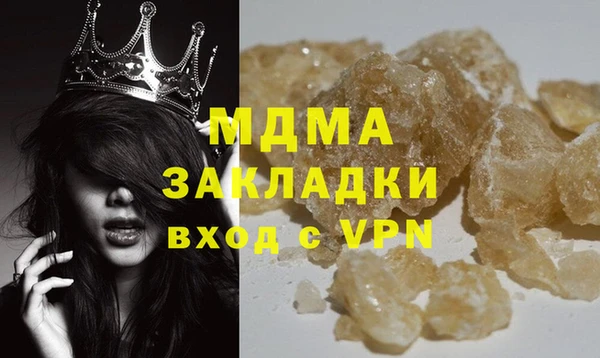 кокаин Гусь-Хрустальный