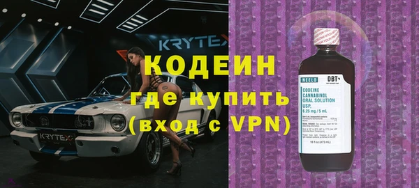 мефедрон Гусиноозёрск