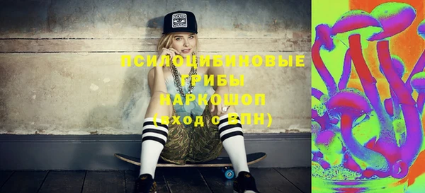 кокаин Гусь-Хрустальный