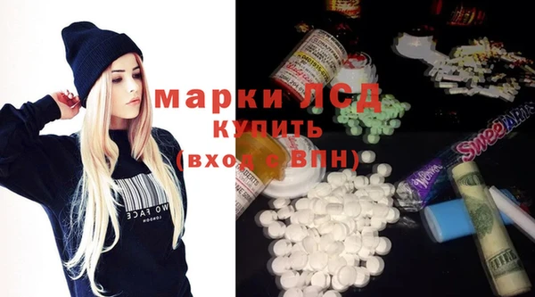 марки lsd Гусев