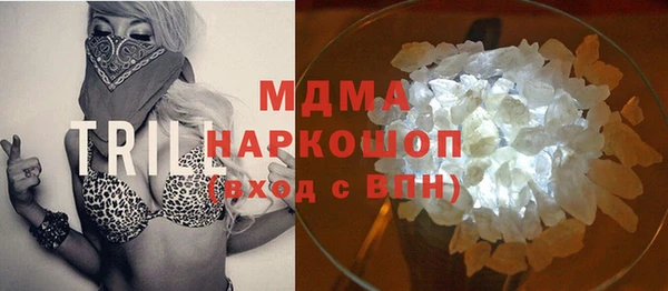 марки lsd Гусев