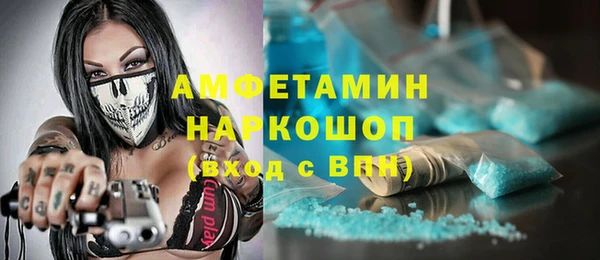 мефедрон Гусиноозёрск