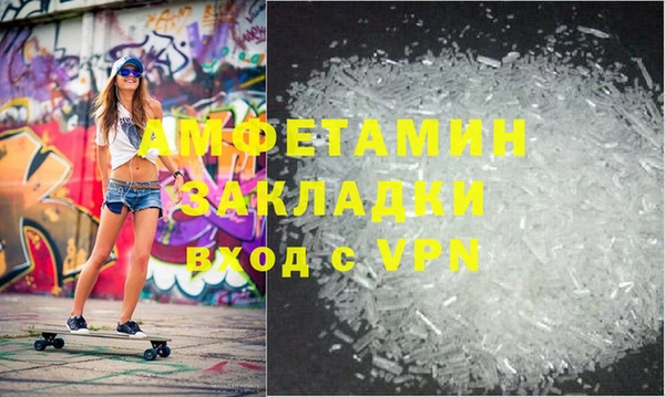 мефедрон Гусиноозёрск
