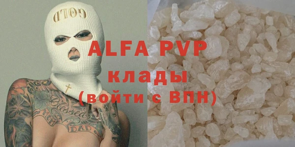 марки lsd Гусев