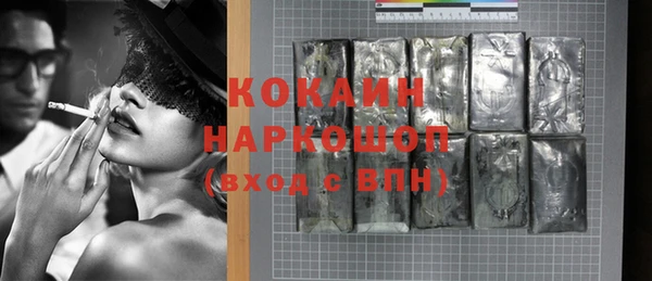 мефедрон Гусиноозёрск