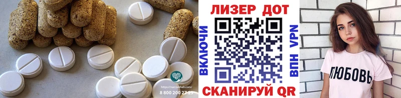 Купить  Фрязино  Лсд 25 экстази кислота 