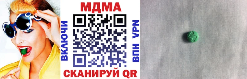 MDMA crystal  Купить где  Фрязино 