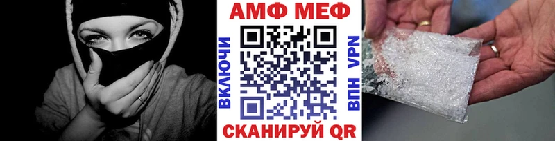 МЕТАМФЕТАМИН винт Купить закладки Фрязино