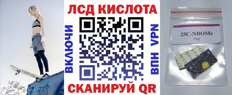 Наркотические марки 1,8мг  Купить закладки  Фрязино 